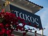 ΤΑΚΟΣ ΒΑΣΙΛΕΙΟΣ – ΕΣΤΙΑΤΟΡΙΟ ΤΑΒΕΡΝΑ ΤΑΚΟΣ – ΘΕΡΜΗ ΘΕΣΣΑΛΟΝΙΚΗ