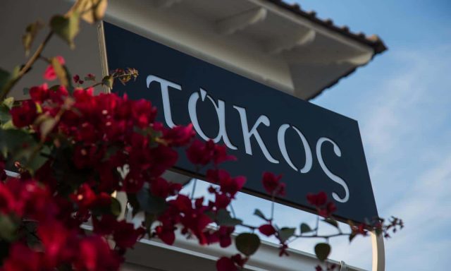 ΤΑΚΟΣ ΒΑΣΙΛΕΙΟΣ – ΕΣΤΙΑΤΟΡΙΟ ΤΑΒΕΡΝΑ ΤΑΚΟΣ – ΘΕΡΜΗ ΘΕΣΣΑΛΟΝΙΚΗ