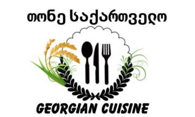 TSKHOVRE BASHVILI – THONE GEORGIA – ΘΩΝΕ ΓΕΩΡΓΙΑ – ΕΣΤΙΑΤΟΡΙΟ – ΑΘΗΝΑ ΑΤΤΙΚΗ