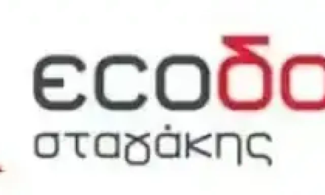 ΣΤΑΓΑΚΗΣ ΣΤΑΥΡΟΣ – ECODOMI STAGAKIS ΔΟΜΙΚΑ ΥΛΙΚΑ – ΡΕΘΥΜΝΟ ΚΡΗΤΗΣ