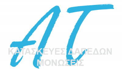 ΤΣΕΛΑ ΣΑΜΠΡΙ ΣΕΛΙΜ – ΤΣΕΛΑΣ ΑΝΔΡΕΑΣ – ΒΙΟΜΗΧΑΝΙΚΑ ΔΑΠΕΔΑ – ΝΕΑ ΧΑΛΚΗΔΟΝΑ ΑΤΤΙΚΗ