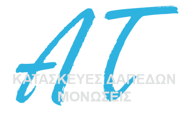 ΤΣΕΛΑ ΣΑΜΠΡΙ ΣΕΛΙΜ – ΤΣΕΛΑΣ ΑΝΔΡΕΑΣ – ΒΙΟΜΗΧΑΝΙΚΑ ΔΑΠΕΔΑ – ΝΕΑ ΧΑΛΚΗΔΟΝΑ ΑΤΤΙΚΗ