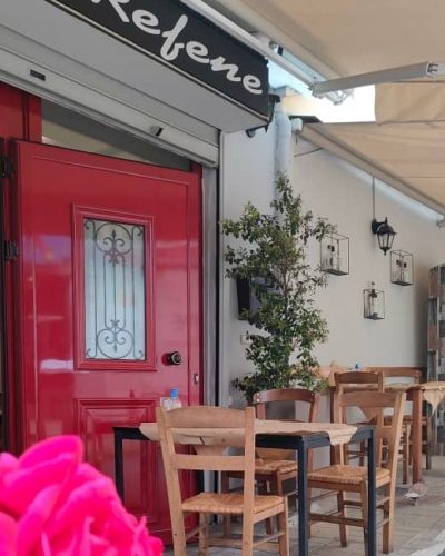 ΡΕΦΕΝΕ ΜΕΖΕ ΟΕ – ΜΕΖΕΔΟΠΩΛΕΙΟ ΠΕΙΡΑΙΑΣ – ΤΑΒΕΡΝΑ ΠΕΙΡΑΙΑΣ ΑΤΤΙΚΗ