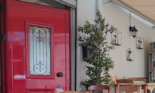 ΡΕΦΕΝΕ ΜΕΖΕ ΟΕ – ΜΕΖΕΔΟΠΩΛΕΙΟ ΠΕΙΡΑΙΑΣ – ΤΑΒΕΡΝΑ ΠΕΙΡΑΙΑΣ ΑΤΤΙΚΗ