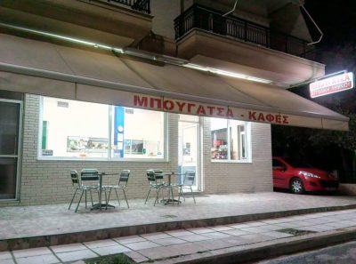 ΛΗΜΝΙΟΣ ΝΙΚΟΛΑΟΣ – ΜΠΟΥΓΑΤΣΟΠΩΛΕΙΟ ΑΛΕΞΑΝΔΡΟΥΠΟΛΗ ΕΒΡΟΥ