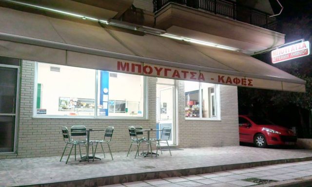 ΛΗΜΝΙΟΣ ΝΙΚΟΛΑΟΣ – ΜΠΟΥΓΑΤΣΟΠΩΛΕΙΟ ΑΛΕΞΑΝΔΡΟΥΠΟΛΗ ΕΒΡΟΥ