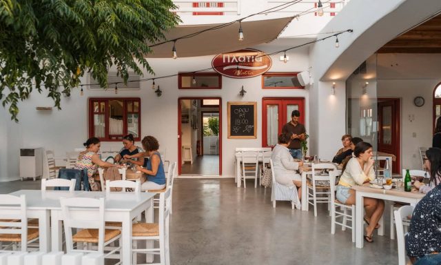 ΓΚΟΥΦΑ ΠΑΡΑΣΚΕΥΗ – PLATIA – ΠΛΑΤΙΑ – ΠΑΡΑΔΟΣΙΑΚΗ ΤΑΒΕΡΝΑ ΕΣΤΙΑΤΟΡΙΟ – ΜΑΘΗΜΑΤΑ ΜΑΓΕΙΡΙΚΗΣ – ΓΑΛΗΝΗ ΝΑΞΟΣ ΚΥΚΛΑΔΕΣ