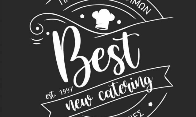 BEST NEW CATERING – ΕΤΑΙΡΕΙΑ CATERING ΑΛΕΞΑΝΔΡΟΥΠΟΛΗ –  ΑΛΕΞΑΝΔΡΟΥΠΟΛΗ ΕΒΡΟΥ