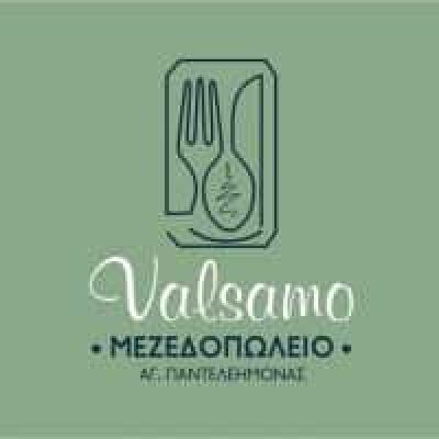 ΜΠΛΑΓΑΣ ΑΝΤΩΝΙΟΣ – VALSAMO – ΨΗΤΟΠΩΛΕΙΟ ΜΕΖΕΔΟΠΩΛΕΙΟ – ΑΓΙΟΣ ΠΑΝΤΕΛΕΗΜΩΝ ΦΛΩΡΙΝΑΣ