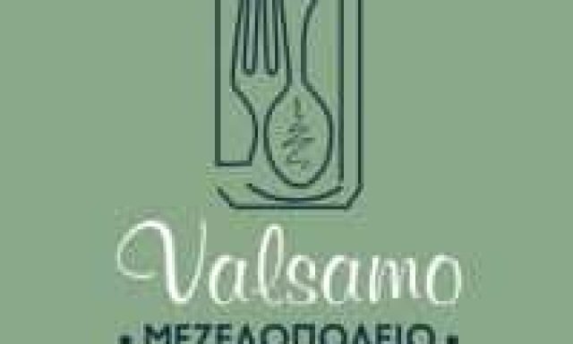 ΜΠΛΑΓΑΣ ΑΝΤΩΝΙΟΣ – VALSAMO – ΨΗΤΟΠΩΛΕΙΟ ΜΕΖΕΔΟΠΩΛΕΙΟ – ΑΓΙΟΣ ΠΑΝΤΕΛΕΗΜΩΝ ΦΛΩΡΙΝΑΣ