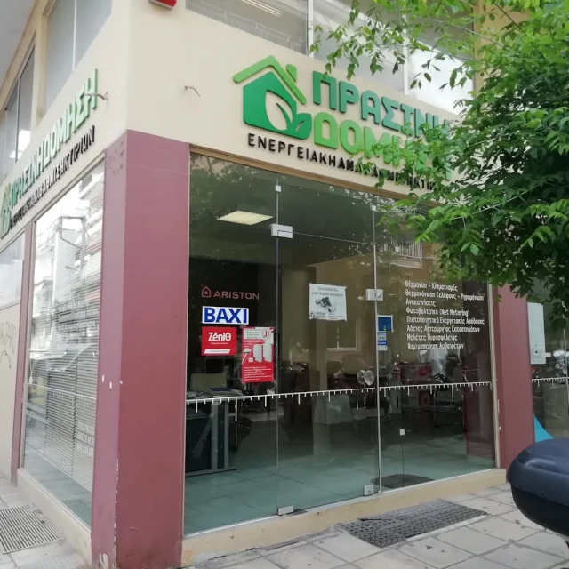 ΠΡΑΣΙΝΗ ΔΟΜΗΣΗ – ΒΑΝΗΣ ΑΡΙΣΤΕΙΔΗΣ – ΕΝΕΡΓΕΙΑΚΟΙ ΕΠΙΘΕΩΡΗΤΕΣ – ΑΜΠΕΛΟΚΗΠΟΙ ΘΕΣΣΑΛΟΝΙΚΗ