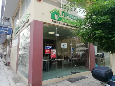 ΠΡΑΣΙΝΗ ΔΟΜΗΣΗ – ΒΑΝΗΣ ΑΡΙΣΤΕΙΔΗΣ – ΕΝΕΡΓΕΙΑΚΟΙ ΕΠΙΘΕΩΡΗΤΕΣ – ΑΜΠΕΛΟΚΗΠΟΙ ΘΕΣΣΑΛΟΝΙΚΗ