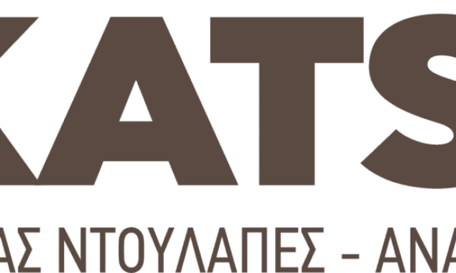 ΚΑΤΣΕΣ ΓΕΩΡΓΙΟΣ – ΞΥΛΟΥΡΓΙΚΕΣ ΕΡΓΑΣΙΕΣ ΝΕΑ ΙΩΝΙΑ ΑΤΤΙΚΗΣ