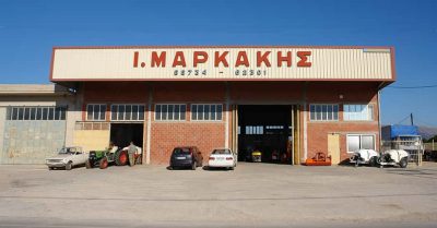 ΜΑΡΚΑΚΗΣ ΔΗΜΗΤΡΙΟΣ – ΜΗΧΑΝΟΥΡΓΕΙΟ – ΑΡΓΟΣ ΑΡΓΟΛΙΔΑΣ