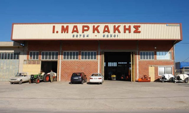 ΜΑΡΚΑΚΗΣ ΔΗΜΗΤΡΙΟΣ – ΜΗΧΑΝΟΥΡΓΕΙΟ – ΑΡΓΟΣ ΑΡΓΟΛΙΔΑΣ