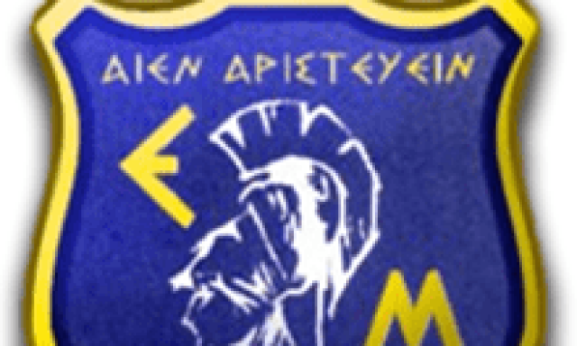 ΠΑΝΑΓΙΩΤΗΣ ΜΑΚΡΥΓΙΑΝΝΗΣ ΚΑΙ ΣΙΑ ΟΕ – ΕΚΠΑΙΔΕΥΤΗΡΙΑ ΜΑΚΡΥΓΙΑΝΝΗ – ΙΔΙΩΤΙΚΟ ΕΚΠΑΙΔΕΥΤΗΡΙΟ – ΑΝΩ ΚΟΡΥΔΑΛΛΟΣ ΑΤΤΙΚΗ