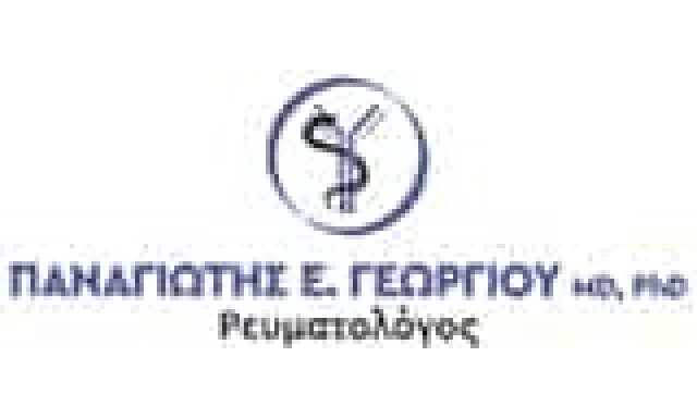 ΓΕΩΡΓΙΟΥ ΠΑΝΑΓΙΩΤΗΣ – ΡΕΥΜΑΤΟΛΟΓΟΣ – ΠΑΤΡΑ ΑΧΑΙΑΣ