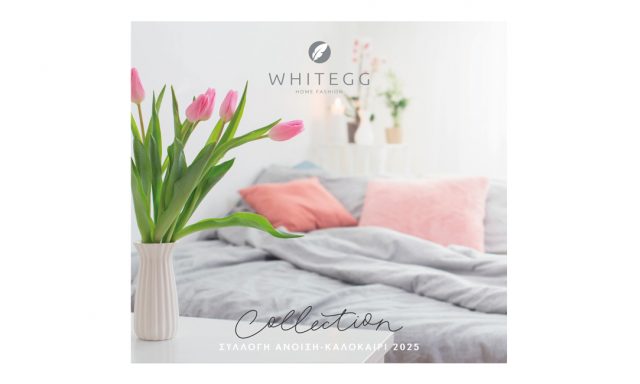 ΑΦΟΙ ΙΩΧΑΝΝΑ ΟΕ – ΛΕΥΚΑ ΕΙΔΗ WHITEGG – ΠΕΡΙΣΤΕΡΙ ΑΤΤΙΚΗ
