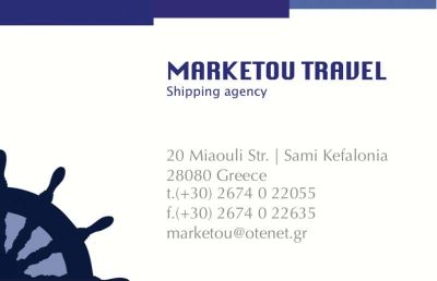 ΜΑΡΚΕΤΟΣ ΓΕΡΑΣΙΜΟΣ – MARKETOU TRAVEL – ΠΡΑΚΤΟΡΕΙΟ ΤΑΞΙΔΙΩΝ ΣΑΜΗ – TRAVEL AGENCY SAMI – ΚΕΦΑΛΛΗΝΙΑΣ