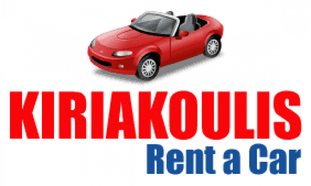 ΚΥΡΙΑΚΟΥΛΗΣ RENT A CAR – ΛΕΩΝΙΔΑΣ ΚΥΡΙΑΚΟΥΛΗΣ – ΕΝΟΙΚΙΑΣΕΙΣ ΑΥΤΟΚΙΝΗΤΩΝ – ΚΥΠΑΡΙΣΣΙΑ ΜΕΣΣΗΝΙΑΣ