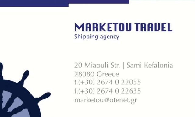 ΜΑΡΚΕΤΟΣ ΓΕΡΑΣΙΜΟΣ – MARKETOU TRAVEL – ΠΡΑΚΤΟΡΕΙΟ ΤΑΞΙΔΙΩΝ ΣΑΜΗ – TRAVEL AGENCY SAMI – ΚΕΦΑΛΛΗΝΙΑΣ