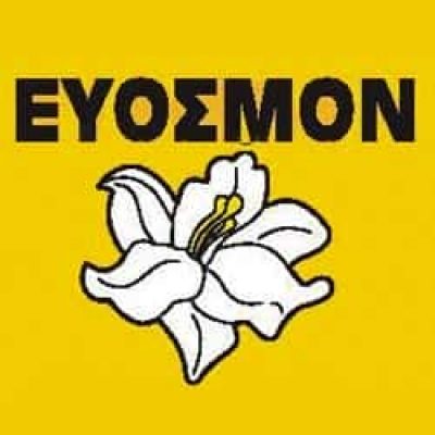 ΕΥΟΣΜΟΝ – ΜΑΝΤΑΔΑΚΗ ΑΜΑΛΙΑ – ΚΑΤΑΣΤΗΜΑ ΚΑΛΛΥΝΤΙΚΩΝ – ΑΡΩΜΑΤΑ – ΧΑΝΙΑ