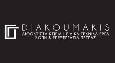 ΔΙΑΚΟΥΜΑΚΗΣ ΓΕΩΡΓΙΟΣ ΚΑΙ ΥΙΟΙ – DIAKOUMAKIS – ΕΜΠΟΡΙΟ-ΕΠΕΞΕΡΓΑΣΙΑ ΠΕΤΡΑΣ – ΡΕΘΥΜΝΟ