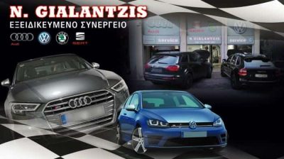 ΓΙΑΛΑΝΤΖΗΣ ΝΙΚΟΣ – N. GIALANTZIS SERVICE – ΣΥΝΕΡΓΕΙΟ ΑΥΤΟΚΙΝΗΤΩΝ ΚΑΛΛΙΘΕΑ ΑΤΤΙΚΗΣ