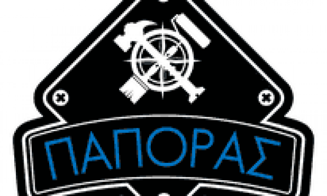 ΜΑΡΚΑΤΟΣ ΔΙΟΝΥΣΙΟΣ – ΠΑΠΟΡΑΣ – ΧΡΩΜΑΤΑ – ΧΡΩΜΑΤΟΠΩΛΕΙΟ – ΑΡΓΟΣΤΟΛΙ ΚΕΦΑΛΟΝΙΑ
