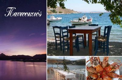 ΚΟΥΡΤΕΣΗΣ ΕΛΕΥΘΕΡΙΟΣ & ΣΙΑ Ο.Ε. – ΠΑΝΤΟΥΚΕΙΟΣ – ΨΑΡΟΤΑΒΕΡΝΑ – ΧΙΟΣ