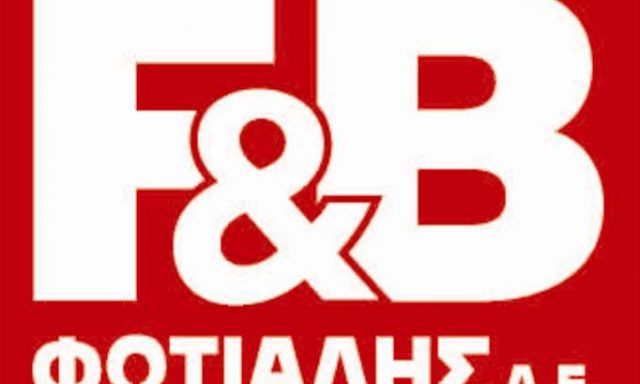 ΦΩΤΙΑΔΗΣ ΑΕ – F&B – ΕΞΟΠΛΙΣΜΟΣ ΕΣΤΙΑΣΗΣ ΚΟΥΖΙΝΑΣ – ΚΟΜΠΙΤΣΙ ΚΕΡΚΥΡΑ