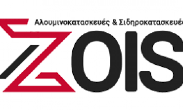 ΖΩΗΣ ΕΥΑΓΓΕΛΟΣ- ZOIS ΑΛΟΥΜΙΝΙΑ & ΣΙΔΗΡΟΚΑΤΑΣΚΕΥΕΣ- ΑΛΟΥΜΙΝΟΚΑΤΑΣΚΕΥΕΣ ΗΛΙΟΥΠΟΛΗ ΑΤΤΙΚΗΣ