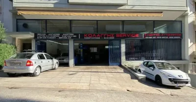 ΚΩΝΣΤΑΝΤΙΝΟΣ ΚΟΛΑΓΓΗΣ – ΣΥΝΕΡΓΕΙΟ ΑΥΤΟΚΙΝΗΤΩΝ ΑΜΠΕΛΟΚΗΠΟΙ ΑΤΤΙΚΗ