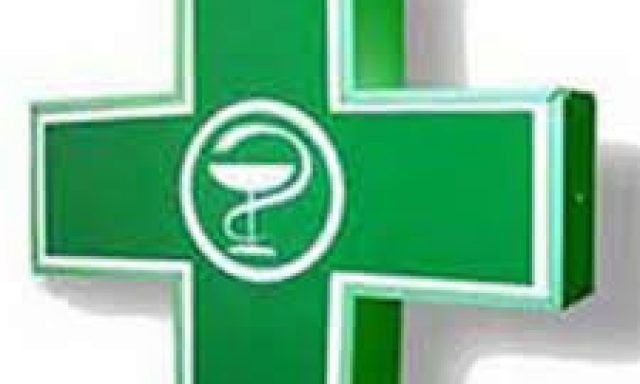 ΚΑΡΑΣΑΛΙΔΟΥ ΖΩΓΡΑΦΙΑ – ΦΑΡΜΑΚΕΙΟ – ΝΕΟ ΠΕΤΡΙΤΣΙ ΣΕΡΡΕΣ