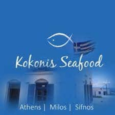 KOKONIS SEAFOOD – ΚΟΚΚΩΝΗΣ ΠΑΝΑΓΙΩΤΗΣ ΚΑΙ ΠΑΡΑΣΚΕΥΗ ΚΑΙ ΥΙΟΙ ΟΕ – ΙΧΘΥΟΠΩΛΕΙΟ – ΣΙΦΝΟΣ ΚΥΚΛΑΔΕΣ