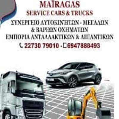 MAIRAGAS SERVICE CARS AND TRUCKS – ΜΑΪΡΑΓΚΑΣ ΚΩΝΣΤΑΝΤΙΝΟΣ – ΣΥΝΕΡΓΕΙΟ ΑΥΤΟΚΙΝΗΤΩΝ – ΣΑΜΟΣ ΔΩΔΕΚΑΝΗΣΩΝ