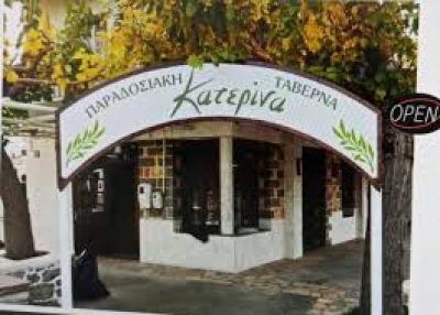 TENEVA KATYA – ΚΑΤΕΡΙΝΑ – ΠΑΡΑΔΟΣΙΑΚΗ ΤΑΒΕΡΝΑ – ΑΓΙΟΣ ΝΙΚΟΛΑΟΣ ΛΑΣΙΘΙ ΚΡΗΤΗΣ