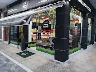 ΜΑΝΟΥΣΗΣ MEATHOUSE E.E – ΜΑΝΟΥΣΗΣ MEAT HOUSE – ΚΡΕΟΠΩΛΕΙΟ ΝΤΕΛΙΚΑΤΕΣΣΕΝ  ΠΕΤΡΟΥΠΟΛΗ ΑΤΤΙΚΗΣ