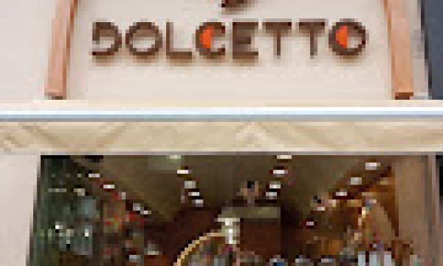 DOLCETTO IKE – DOLCETTO – ΟΙΚΟΓΕΝΕΙΑΚΑ ΓΛΥΚΑ – ΖΑΧΑΡΟΠΛΑΣΤΕΙΟ – ΚΑΒΑΛΑ