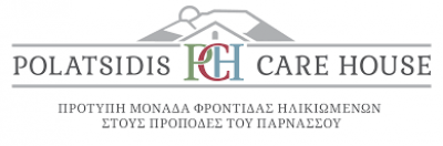 POLATSIDIS CARE HOUSE – ΜΟΝΑΔΑ ΦΡΟΝΤΙΔΑΣ ΗΛΙΚΙΩΜΕΝΩΝ – ΟΙΚΟΣ ΕΥΓΗΡΙΑΣ – ΑΜΦΙΚΛΕΙΑ ΦΘΙΩΤΙΔΑΣ