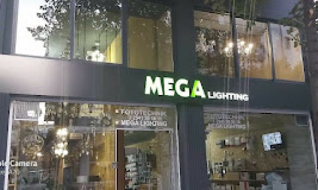 ΜΑΜΕΤ EΦΕΝΤΗ ΙΣΜΕΤ – ΜΕGA LIGHTING – ΚΑΤΑΣΤΗΜΑ ΗΛΕΚΤΡΟΝΙΚΟΥ ΥΛΙΚΟΥ – ΞΑΝΘΗ