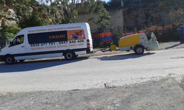 DORCU CIPRIAN K MIHAITA O.E – Ο ΜΙΧΑΛΗΣ – ΓΕΜΙΣΜΑΤΑ ΔΑΠΕΔΩΝ – ΒΥΡΩΝΑΣ ΑΤΤΙΚΗΣ