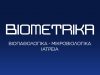 ΑΡΓΥΡΟΠΟΥΛΟΥ ΑΝΑΣΤΑΣΙΑ – ΒΙΟΠΑΘΟΛΟΓΙΚΟ ΜΙΚΡΟΒΙΟΛΟΓΙΚΟ ΕΡΓΑΣΤΗΡΙΟ BIOMETRIKA – ΚΙΒΕΡΙ – ΑΣΤΡΟΣ ΚΥΝΟΥΡΙΑΣ ΑΡΚΑΔΙΑ – ΑΡΓΟΣ ΑΡΓΟΛΙΔΑ