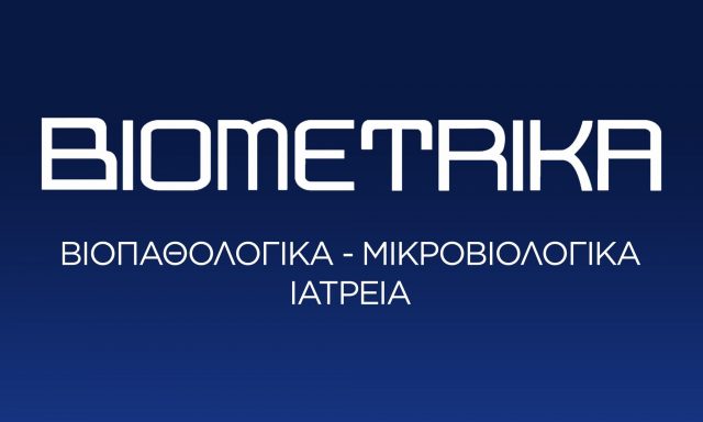 ΑΡΓΥΡΟΠΟΥΛΟΥ ΑΝΑΣΤΑΣΙΑ – ΒΙΟΠΑΘΟΛΟΓΙΚΟ ΜΙΚΡΟΒΙΟΛΟΓΙΚΟ ΕΡΓΑΣΤΗΡΙΟ BIOMETRIKA – ΚΙΒΕΡΙ – ΑΣΤΡΟΣ ΚΥΝΟΥΡΙΑΣ ΑΡΚΑΔΙΑ – ΑΡΓΟΣ ΑΡΓΟΛΙΔΑ
