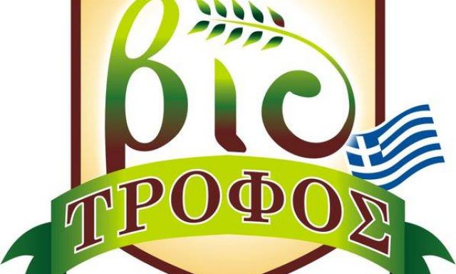 ΓΑΝΙΤΙΔΟΥ Ε ΚΑΙ ΣΙΑ ΕΕ – ΒΙΟΤΡΟΦΟΣ – ΕΛΛΗΝΙΚΑ ΒΙΟΛΟΓΙΚΑ ΖΥΜΑΡΙΚΑ – ΠΑΡΑΔΟΣΙΑΚΑ ΒΙΟΛΟΓΙΚΑ ΖΥΜΑΡΙΚΑ – ΘΕΣΣΑΛΟΝΙΚΗ