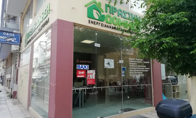 ΠΡΑΣΙΝΗ ΔΟΜΗΣΗ – ΒΑΝΗΣ ΑΡΙΣΤΕΙΔΗΣ – ΕΝΕΡΓΕΙΑΚΟΙ ΕΠΙΘΕΩΡΗΤΕΣ – ΑΜΠΕΛΟΚΗΠΟΙ ΘΕΣΣΑΛΟΝΙΚΗ