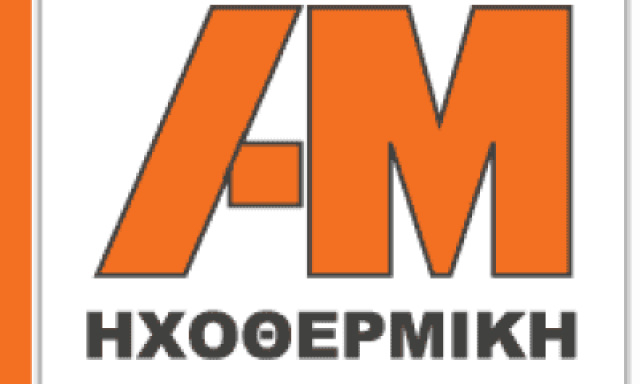 ΜΠΑΜΠΑΤΣΙΚΟΣ ΑΒΕΕ – ΗΧΟΘΕΡΜΙΚΗ ΕΜΠΟΡΙΟ ΚΑΙ ΕΠΕΞΕΡΓΑΣΙΑ ΥΑΛΟΠΙΝΑΚΩΝ ΛΑΓΚΑΔΑΣ ΘΕΣΣΑΛΟΝΙΚΗ