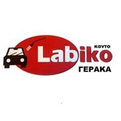 ΛΑΜΠΙΚΟ ΓΕΡΑΚΑ – KANTO LABIKO – ΠΛΥΝΤΗΡΙΟ ΑΥΤΟΚΙΝΗΤΩΝ ΓΕΡΑΚΑΣ ΑΤΤΙΚΗ