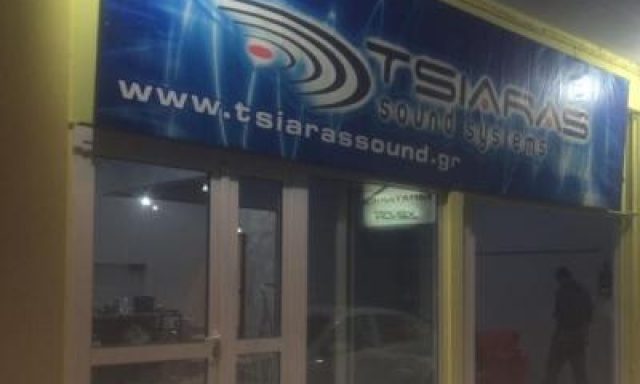ΠΑΠΑΝΔΡΕΟΥ ΓΕΩΡΓΙΟΣ – ΤΣΙΑΡΑΣ SOUND SYSTEMS – ΗΧΟΣΥΣΤΗΜΑΤΑ – ΠΕΡΙΣΤΕΡΙ ΑΤΤΙΚΗ
