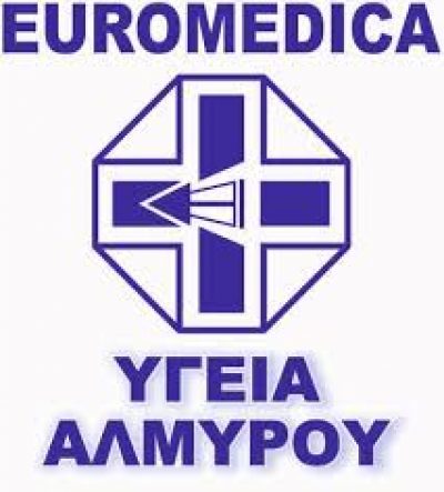 ΙΑΤΡΙΚΗ ΑΕ – EUROMEDICA ΥΓΕΙΑ ΑΛΜΥΡΟΥ – ΔΙΑΓΝΩΣΤΙΚΟ ΚΕΝΤΡΟ – ΑΛΜΥΡΟΣ ΜΑΓΝΗΣΙΑΣ
